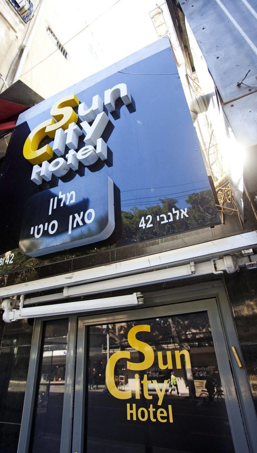 太阳城酒店 特拉维夫 外观 照片